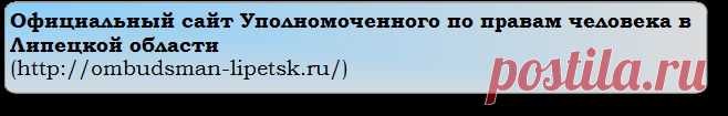 ФКУ ИК-3 УФСИН России по Липецкой области