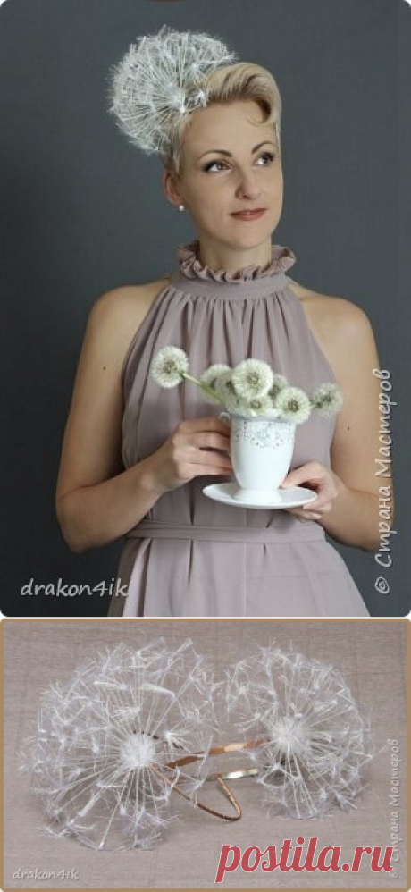 Заколка-одуванчик - Nebka.Ru