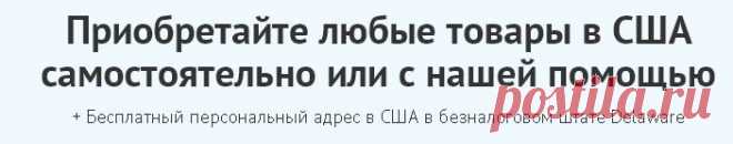 Бьюти ★ Почта