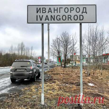 Фото дня из Нарвы 03|03|2017 | STENA.ee