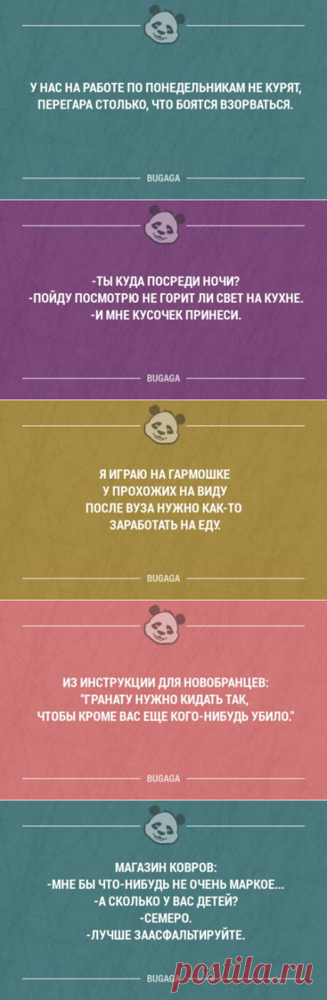 Забавные мысли и высказывания (15 шт)