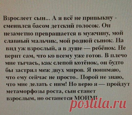 Как точно сказано!