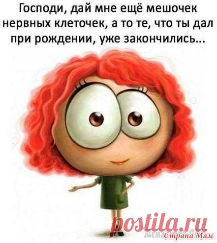 Чисто женское. 19. - ВЯЗАНАЯ МОДА+ ДЛЯ НЕМОДЕЛЬНЫХ ДАМ - Страна Мам