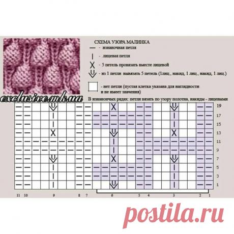 Вязание - рукоделие 💖