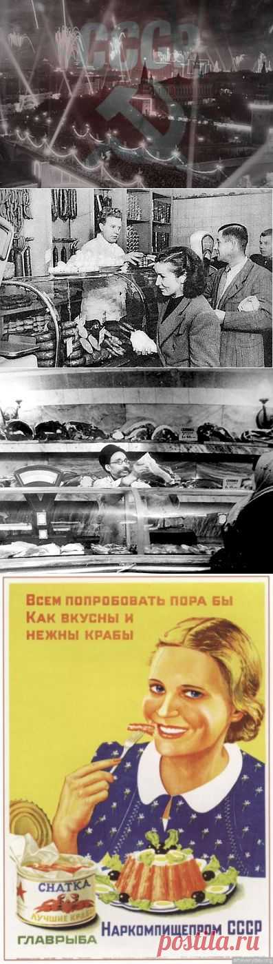 Вспоминая СССР | Николай Стариков