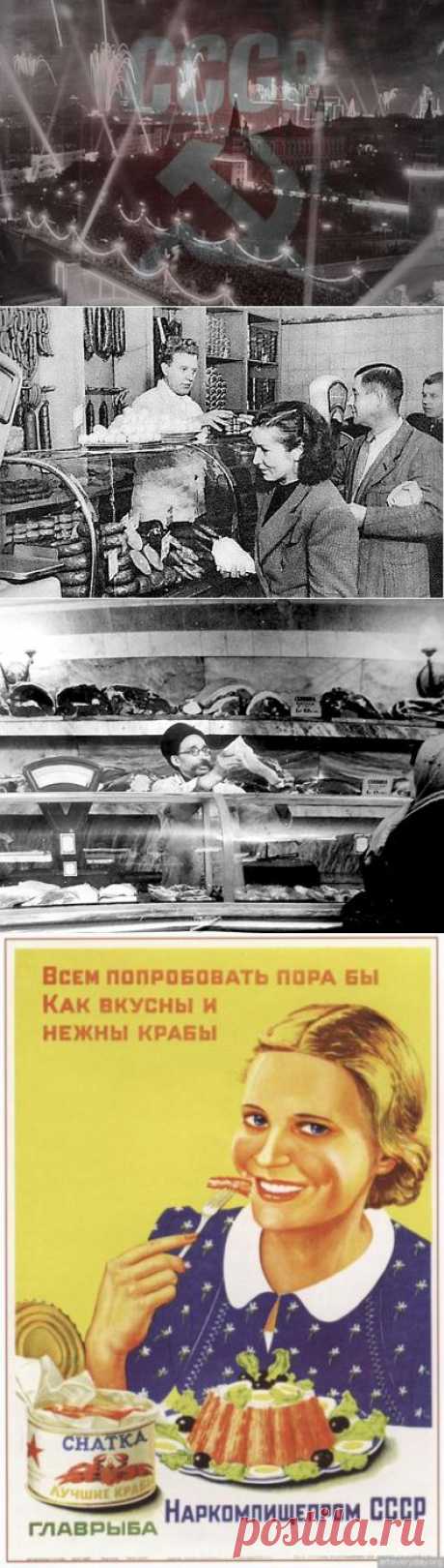 Вспоминая СССР | Николай Стариков