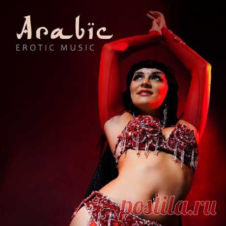 Sex Music Zone - Arabic Erotic Music (Mp3) Исполнитель: Sex Music ZoneНазвание: Sex Music Zone - Arabic Erotic MusicДата релиза: 2021Жанр музыки: Instrumental, Relax, Erotic Music, DowntempoЛейбл: Wild Fun RecordКоличество композиций: 15Формат | Качество: MP3 | 320 kbpsПродолжительность: 00:51:54Размер: 123 MB (+3%) TrackList:1. Sex Music