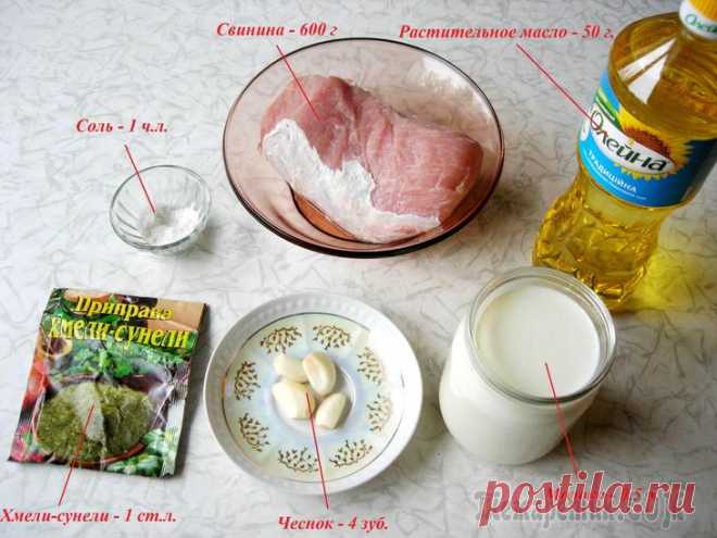 Свинина тушеная в молоке