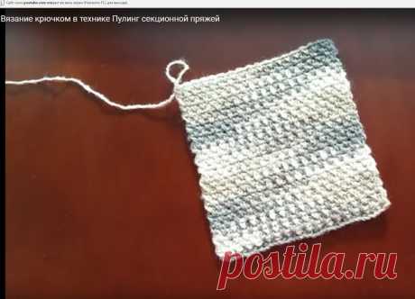 Знакомьтесь с техникой вязание &quot;пулинг&quot;