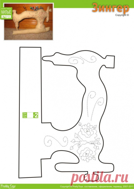 Разделы выкроек