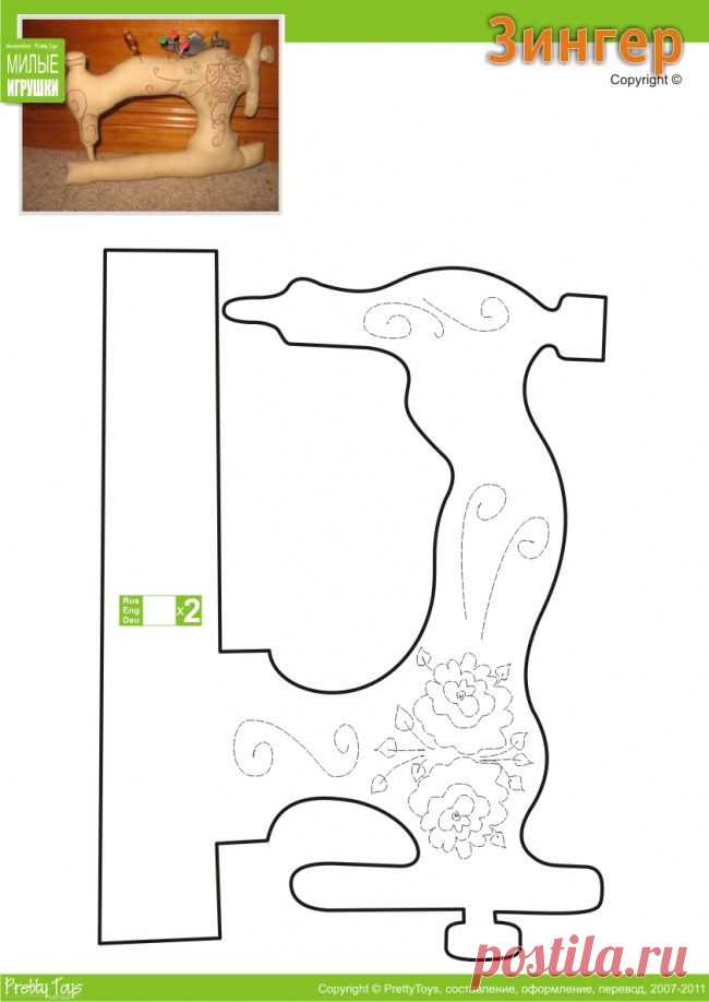 Разделы выкроек