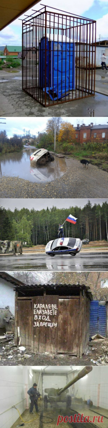 Роисся вперде-19