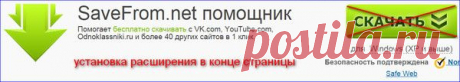 Скачать аудио и видео в гугл хром - Помощь новичкам@Mail.Ru ✔ - Группы Мой Мир