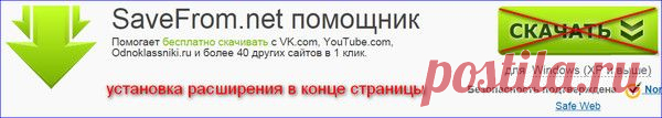 Скачать аудио и видео в гугл хром - Помощь новичкам@Mail.Ru ✔ - Группы Мой Мир