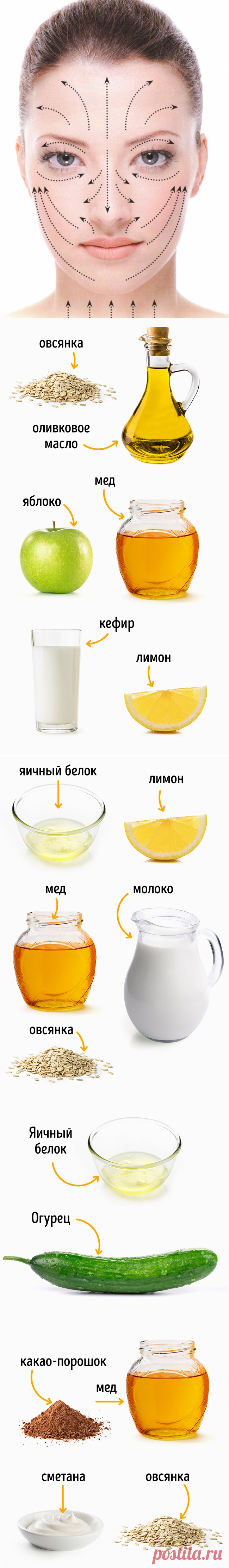 5 простых масок, которые вернут здоровый вид уставшей коже лица за одну ночь
