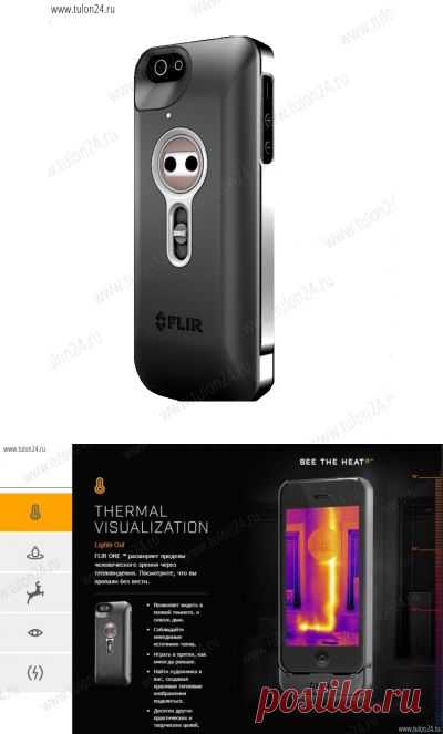 Купить FLIR ONE - тепловизионный чехол на iPhone 5/5s в магазине Тулон