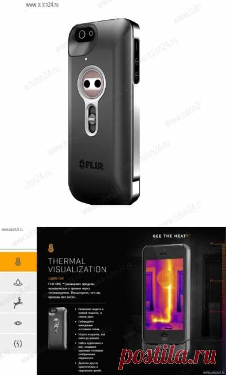 Купить FLIR ONE - тепловизионный чехол на iPhone 5/5s в магазине Тулон