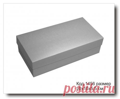 Коробочка код 1456 размер 20х10х5.5 см: лучшая цена, продажа, доставка в любой город. подарочные коробки и пакеты от Мила-коробочка ; - 249289602