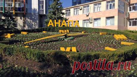 5 причин, по которым вы не захотите жить в Анапе