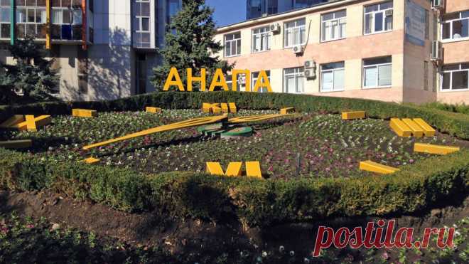 5 причин, по которым вы не захотите жить в Анапе
