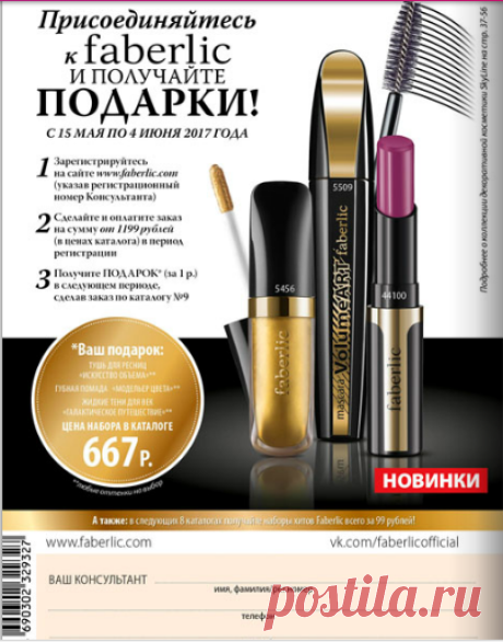 Скриншот 03-05-2017 11:03:19 Снято с помощью Скриншотер.рф