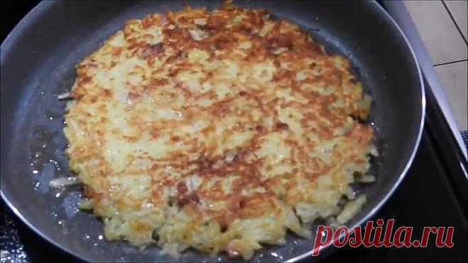 Панский дерун