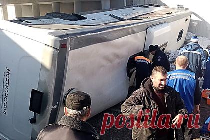 Число пострадавших в смертельном ДТП с автобусом в Подмосковье увеличилось. Число пострадавших в смертельном ДТП с автобусом в подмосковном Волоколамске увеличилось до 14. Об этом заявила первый заместитель председателя правительства Московской области Светлана Стригункова. Ранее 4 апреля стало известно, что на трассе М-9 «Балтия» рейсовый автобус упал с моста.