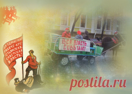 Революция | Нина Стрелкова. Разные слова | Яндекс Дзен
✧ Автор: Нина Стрелкова. ✨ Революция – это разрушение ветхого сооружения. Она всегда неизбежна. Рано или поздно она происходит. И происходит она не тогда, когда власть сильна и страшно угнетает свой народ. Она происходит, когда у власти наступает маразм. Его наступление тоже неизбежно. Если определенная группа людей, так называемый правящий класс, слишком долго «рулит», он постепенно деградирует, приходя к тому самому маразму, который...
