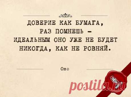 Цитаты Великих.