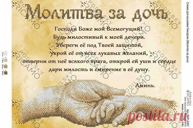 Чтобы дом был полной чашей. Спорительница Хлебов.

Если вы хотите,чтобы ваш дом был полон достатка, чтобы не было ни в чем нужды, чтобы все было и полнилось, то совершите молитву на икону Божьей Матери Спорительница Хлебов.

Поставьте иконку на стол и зажгите перед ней свечу.
Прочтите в начале 