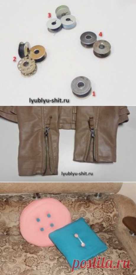 Люблю шить| Сайт о шитье для новичков и не только.