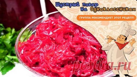 Борщ по Быстрому! Готовлю уже так пятый год!