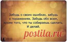 Секреты успеха великих людей