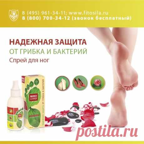 Нарушение обмена веществ