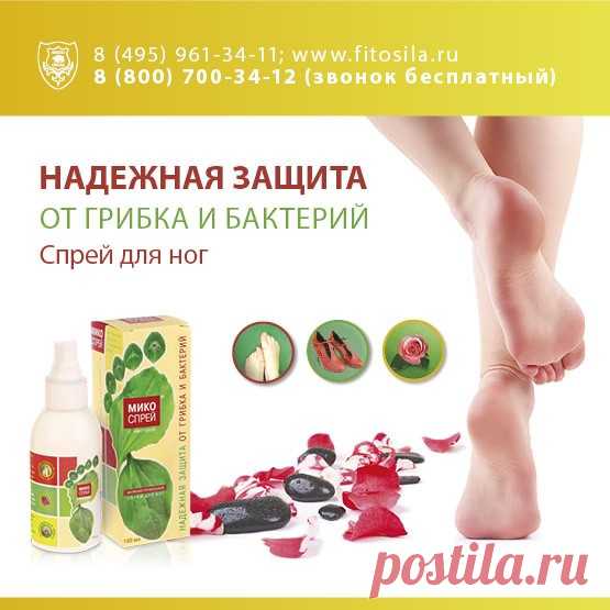 Нарушение обмена веществ