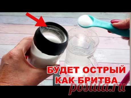 Этот НЕСТАНДАРТНЫЙ СПОСОБ заточки НОЖА многие не знают