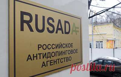РУСАДА в июле выявило три случая возможных нарушений антидопинговых правил. Всего за семь месяцев 2025 года было зафиксировано 46 подобных случаев