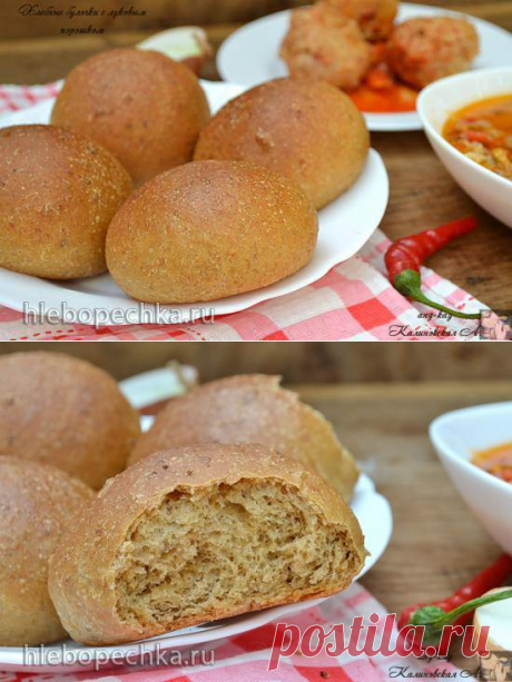 Хлебные булочки с луковым порошком (и ц/з мукой)
