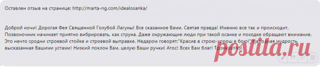 Высший потенциал