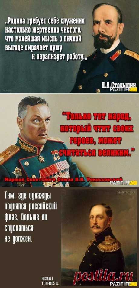 Глубокие идеи похожи на те чистые воды, прозрачность которых затемнена их же глубиной. (Клод Адриан Гельвеций)