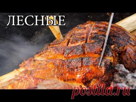 Дикая кухня - ЖАРЕНОЕ МЯСО НА ВЕРТЕЛЕ | BUSHCRAFT COOKING ON THE SPIT