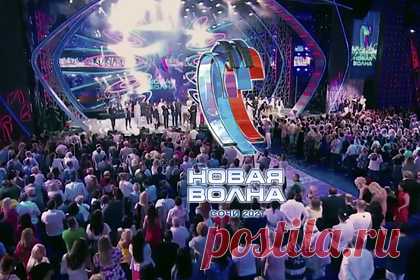В Сочи стартовал международный конкурс молодых исполнителей «Новая волна-2021». Международный конкурс молодых исполнителей популярной песни «Новая волна-2021» будет проходить в Сочи с 19 по 25 августа. В первый день состоится знакомство с жюри и конкурсантами, жеребьевка и распределение участников, а также гала-концерт с участием знаменитых звезд отечественной эстрады, уточняет ГТРК «Кубань».