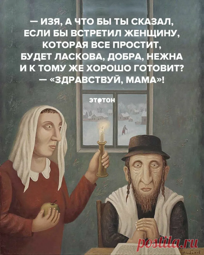 Единственный верный и проверенный способ узнать, что вы интересны мужчине | Простушка | Яндекс Дзен
