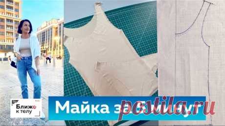 Майка без выкройки за 5 минут! Как сшить быстро и просто женскую майку из трикотажа своими руками?