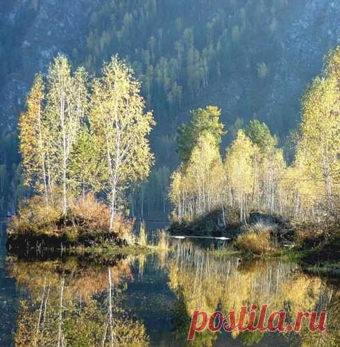 осень