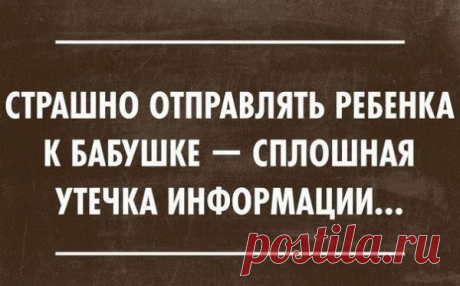 Цветные «аткрытки» для хорошего настроения