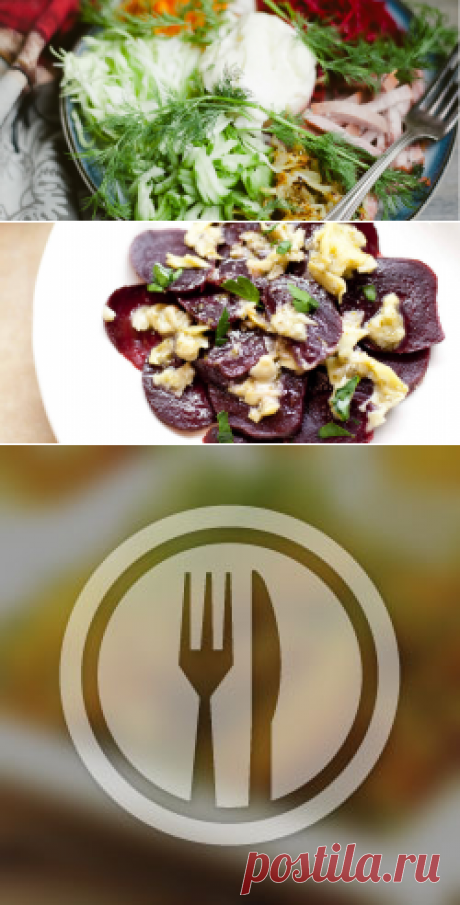 Салаты со свеклой - Все рецепты России