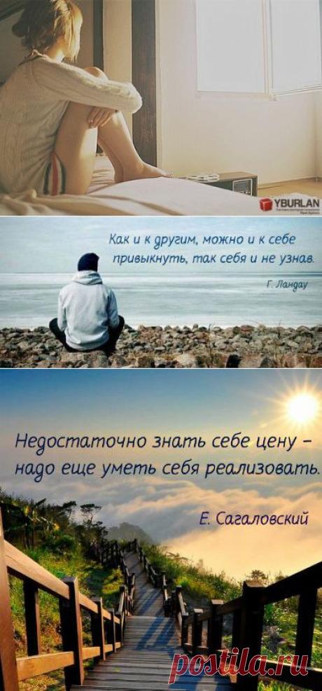 Апатия, немощность души: