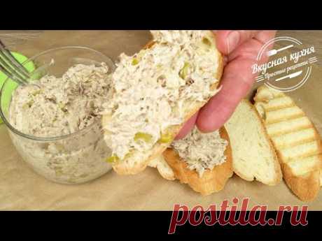 Вкуснейший паштет из скумбрии | Delicious mackerel pate