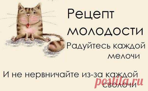 Богиня красоты